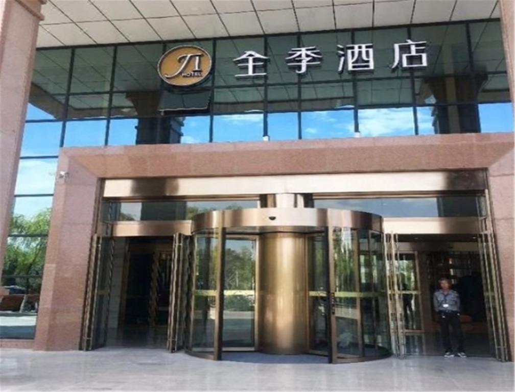 JI Hotel Jiayuguan Pedestrian Street Buitenkant foto